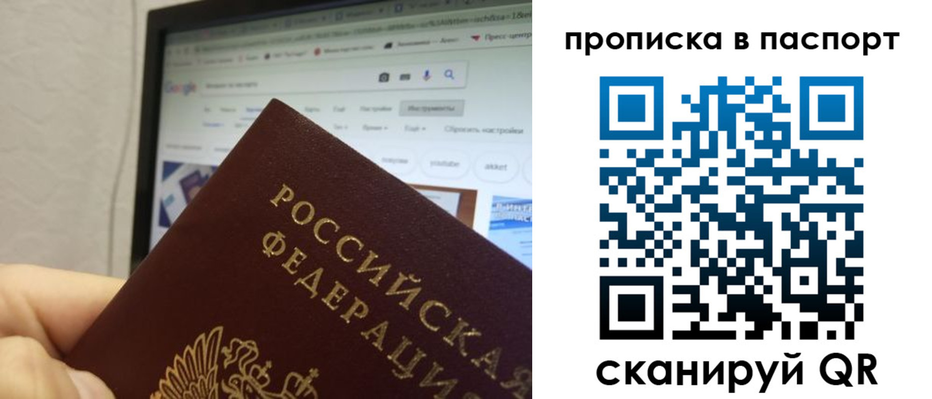 форма 3 в Забайкальском крае